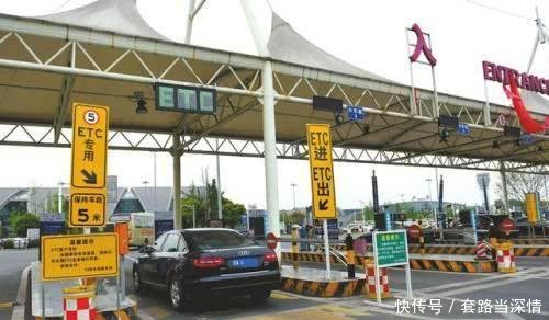 国务院未安装ETC车辆通行费不享优惠，节假日不免费通行