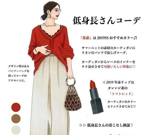  「穿得」艺术型的时尚感，你也能穿出来
