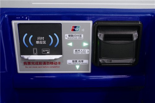 温州S1线春节前后开通试运营 两种方式可免费获乘