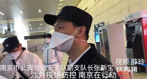 【展进港航班】?江苏集中接收转送入境人员,全国多地明确入境人员隔离费用自理