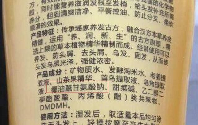 『用过』这些年,你用过的洗发水或许都是错的!
