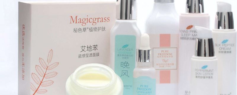  [皮肤]护肤品多久需要更换