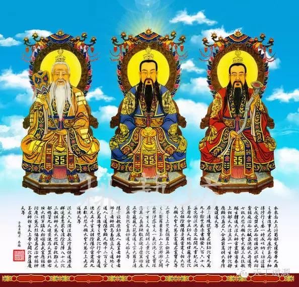 谐趣精妙 的道教对联