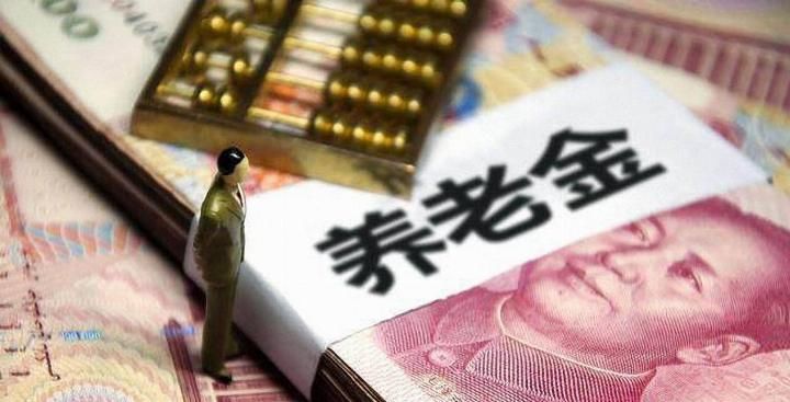 退休职工, 社保卡突然不打钱了, 怎么回事?