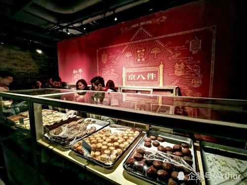 9月去哪儿玩?北京最新网红打卡地和平菓局,快来!