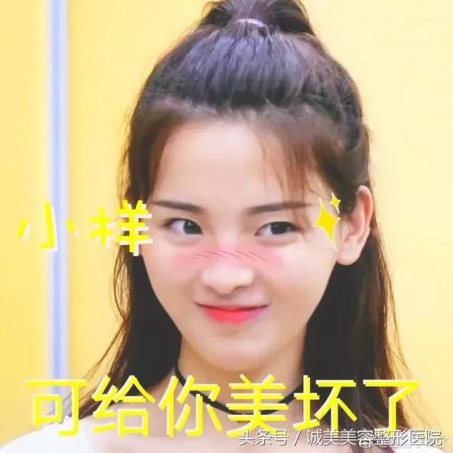 苹果肌和高颧骨之间有超大区别，你分得清楚吗？