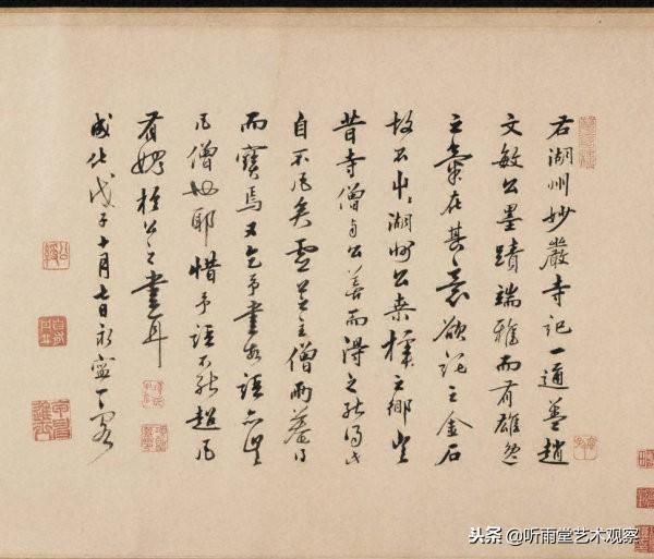 赵孟頫书法真迹《湖州妙严寺记》，学习赵氏楷书的最佳范本！