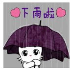  [降雨]大风、降温、降雨方队正在向我们走来……