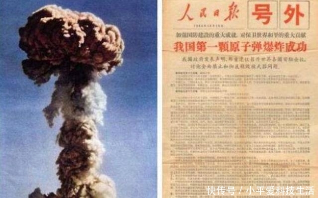 中国第一颗原子弹成功了,西方国家是什么反应