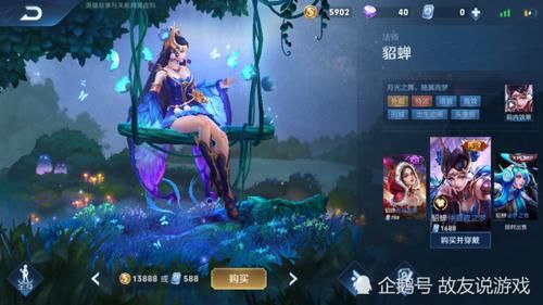 『公孙』王者荣耀:设计喜人的女英雄皮肤,公孙离腿长惊人,她的服装设计不敢多看