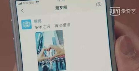 爱5展博宛瑜的朋友圈