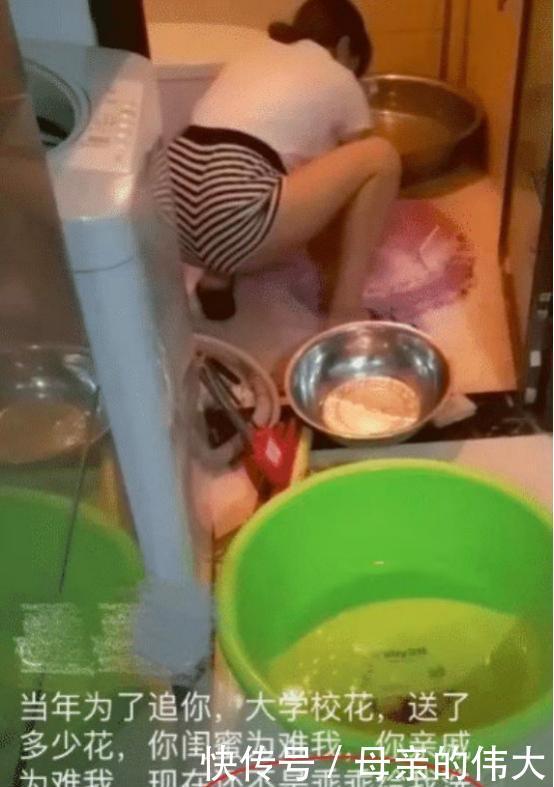 「丈夫」“校花”婚后变保姆，丈夫百般挖苦拍照炫耀，网友：不配做丈夫