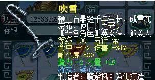  『未登陆』梦幻西游2：6年的历程未登陆手机游戏，游戏玩家重归接到官方网厚礼，网民馋了！