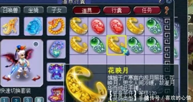  「鉴定」梦幻西游：鉴定10件灵饰连爆两个三属性成就，网友直呼：太假啦！