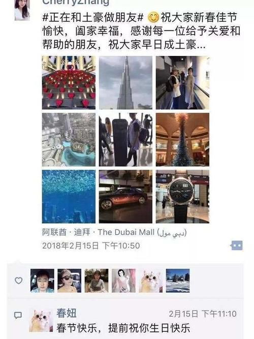 为什么出去旅游的人，发个朋友圈就带地址？原来并不是为了炫耀