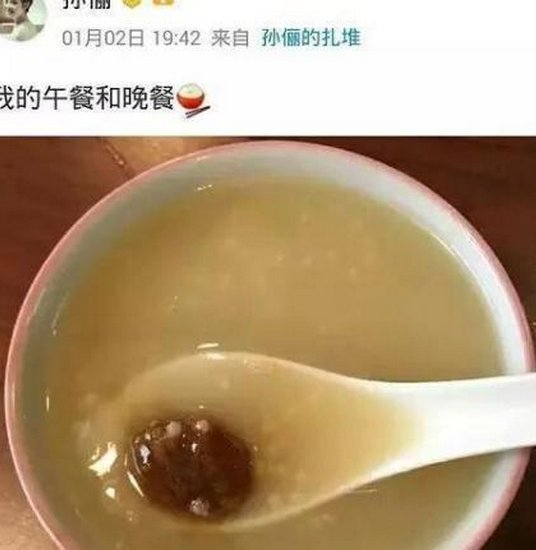 看完孙俪和刘涛的午餐，网友:原来这样吃就能减肥!