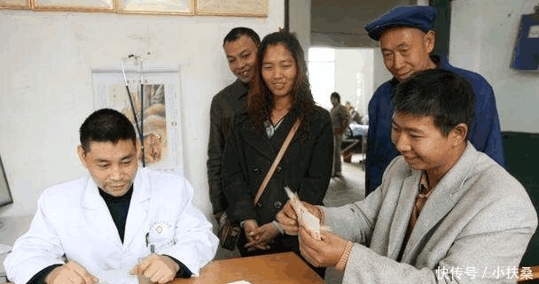  免缴■2019年新农合: 医疗本统一换成社保卡, 每人220元, 这5类