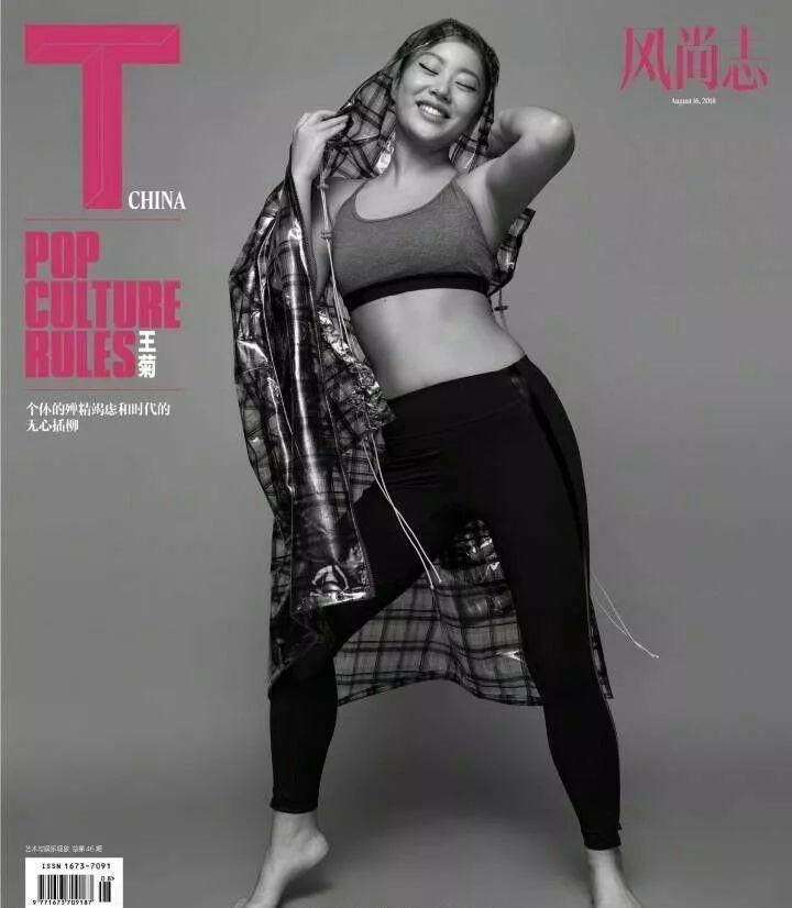 王思聪在线撕逼?鹅厂再发律师函?昆凌P图被拆穿?王乐乐?王菊