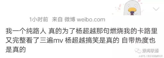 杨超越再次回应网络谣言，拒绝过度解读！