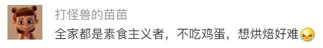  『独家』独家方子，3步搞定！满口香酥谁不爱