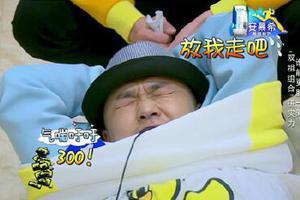 包贝尔买张艺兴专辑 粉丝搞笑喊话:买成盗版周边了!