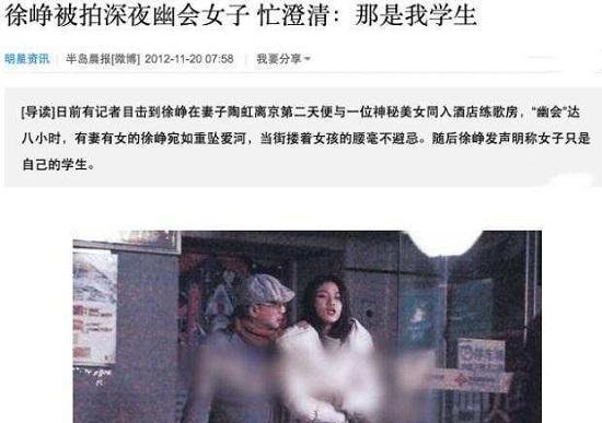 卓伟再曝“模范夫妻”出轨罪证, 一线女星深受牵连, 网友: 一山不