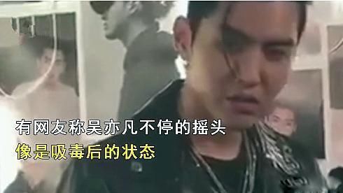 胜诉:吴亦凡吸毒、马苏陪睡、霍建华嫖娼、白百合偷盗都是假新闻