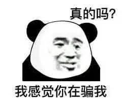 『 渠县』这些都是谣言！，塔沱湿地公园背书、渠县排队等待隔离？…别信了