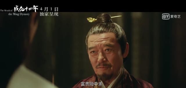 『成化』成龙下场监制教戏,贾静雯撑场,《成化十四年》双男主玩出新花样