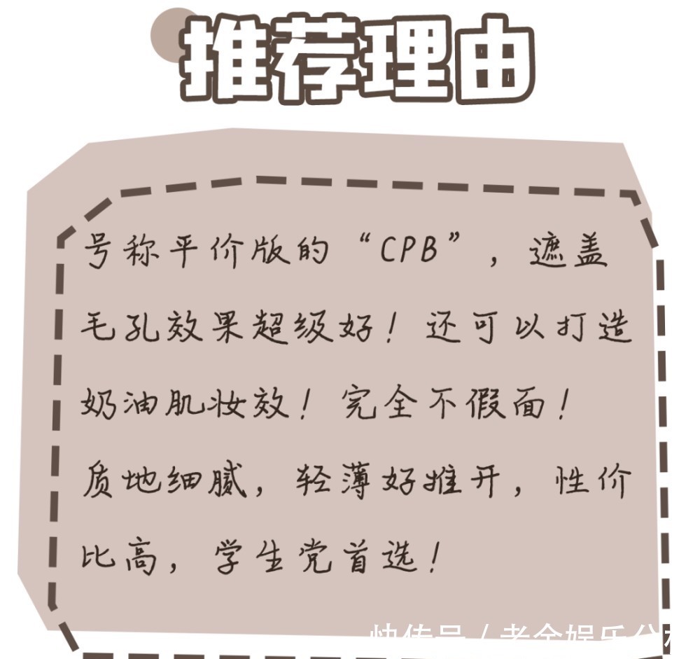  『拥有』拥有这些平价彩妆，变美的路上再也不用吃土了