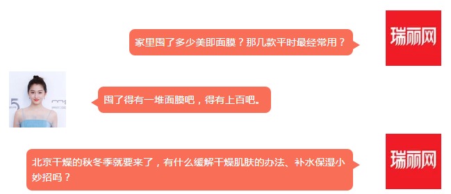 关晓彤跟鹿晗从日本回来，眼袋竟袋消失了？！难道是假眼袋？