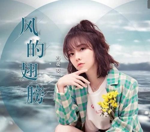  「有多强」千万网红实力有多强？冯提莫生病卧床，粉丝为她打榜硬刚黄子韬！