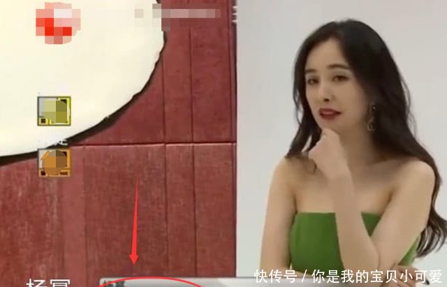 『摄影师』杨幂拍海报动作太大,摄影师提醒会打到人,谁知她开口让全场沉默