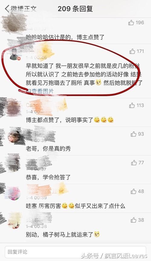 贵圈真乱!李小璐事件继续升级，这次连“王纪检”都实锤爆料