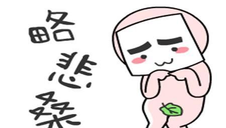 生病:幽默笑话老鼠生病了当然得吃老鼠药啦,要不然还能怎么办