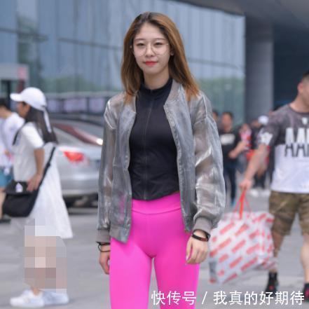 『没想到』戴眼镜的表姐看着斯文,没想到就喜欢穿鲜艳的瑜伽裤出门