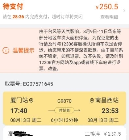 这辆绿皮火车，速度比高铁快，票价却比高铁便宜一大半