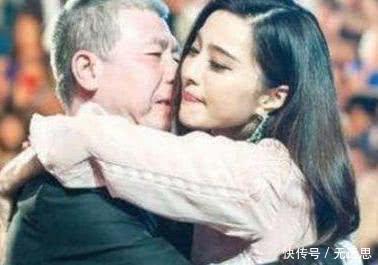 崔永元回来了! 冰冰、冯裤子亲密照流出, 网友: 安娜都看傻眼了!