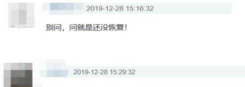 肖战北京台春晚宣传