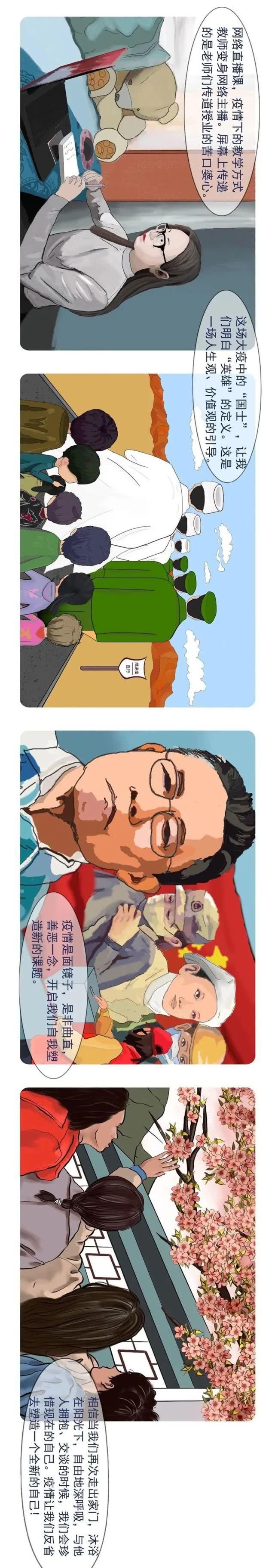 『小时』8小时80万！辽宁这所大学的作品火了！