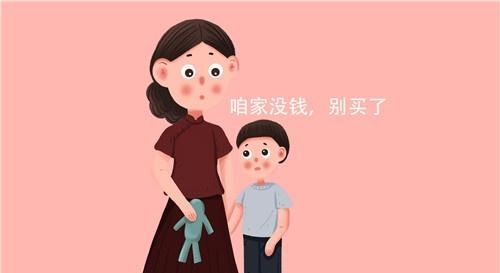  长大：“妈妈，我们家有钱吗？”两个妈妈的回答，让孩子的一生截然不同