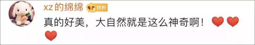 看渭南:60万米高空看陕西,是什么体验?