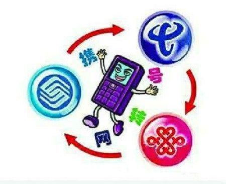  「运营商」三大运营商官宣：这30种手机号停止携号转网，157号段