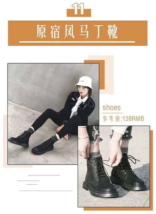 「白鞋」小白鞋失宠了!这5双“仙女鞋”今春必穿,美美美翻了!
