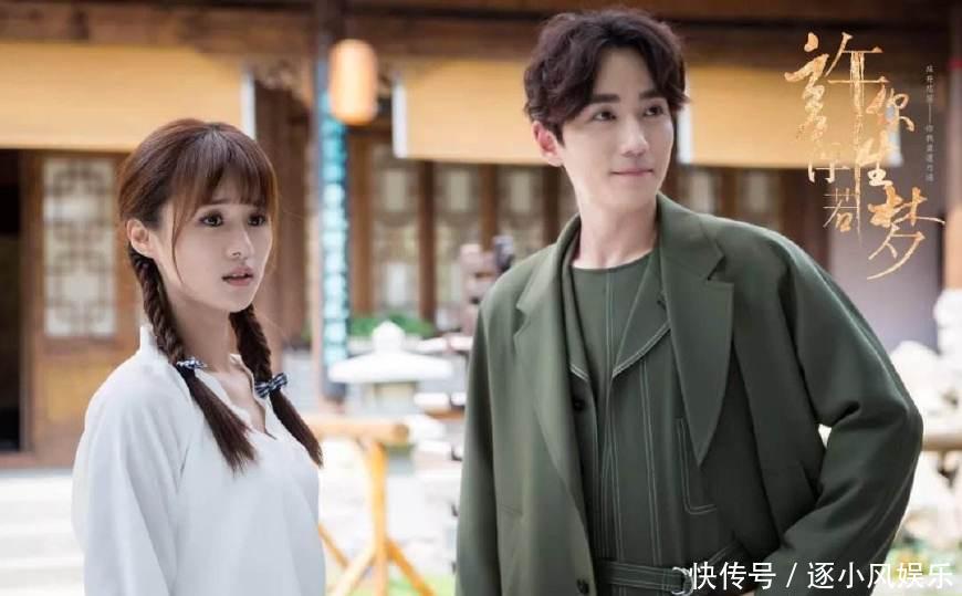 朱一龙徐子瑄恋情系谣传, 居老师曾表示至今仍单身, 镇魂女孩笑了