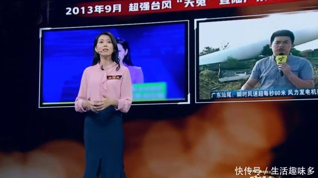 主持人大赛中的夫妻