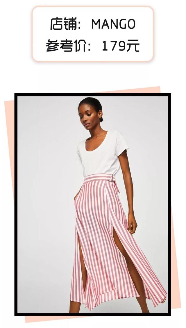 入秋别买这条裙子！真的丑！