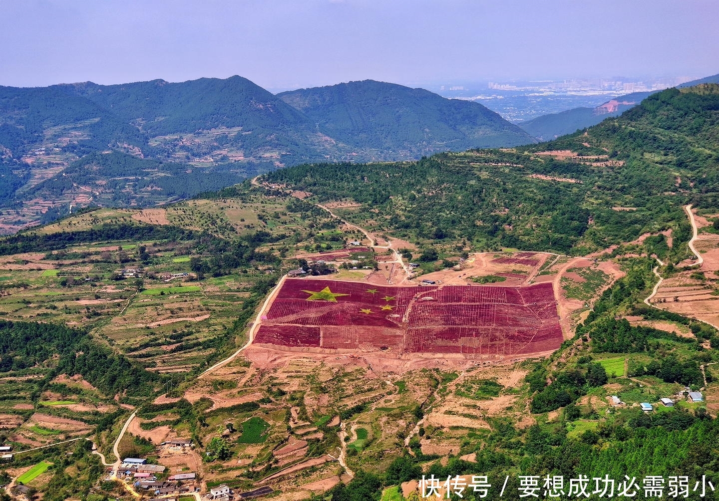 超燃!大山惊现超大“五星红旗”,占地相当于11个半足球场大