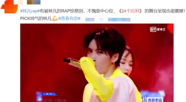 #位置测评公#除了“淡黄色长裙”,听说《青你2》训练生还有不蓬松的实力