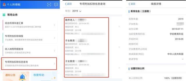 影响|注意!这件事再不办理,有可能影响个人信用!下个月截止